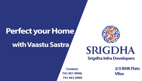 Perfect your Home with Vaastu Sastra